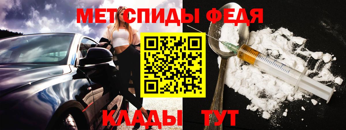 АМФ  Вход с VPN  Клин  АМФЕТАМИН 98% 