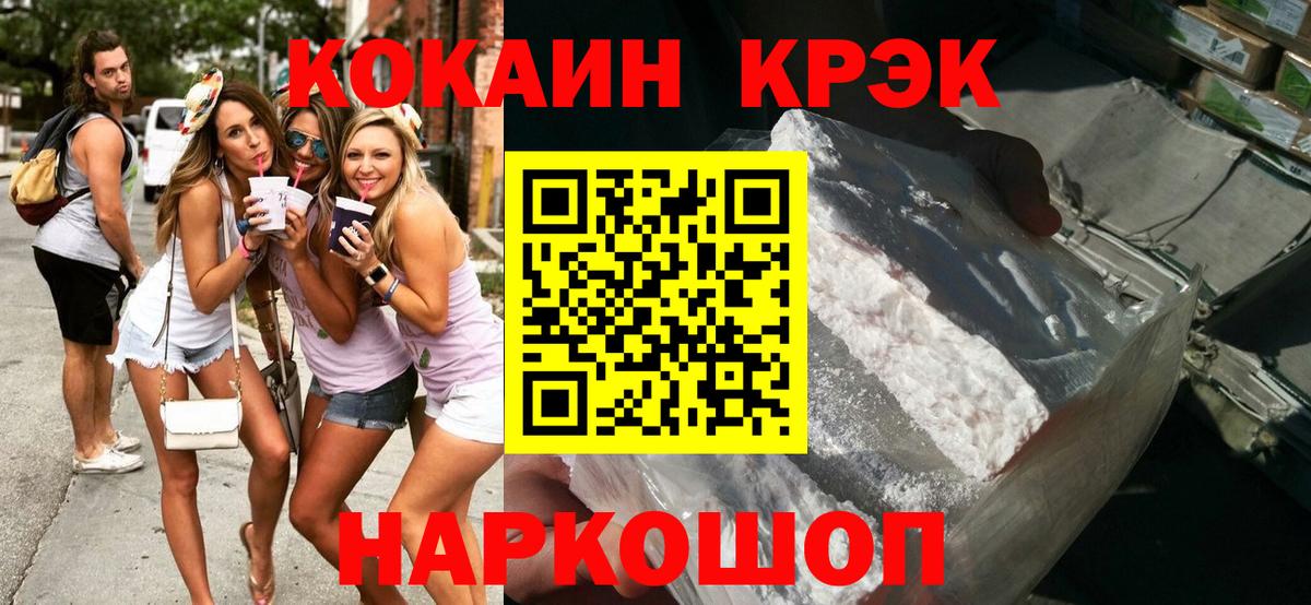 COCAIN Columbia  купить   Клин  Вход с VPN  Кокаин Перу 