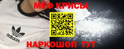 кристаллы Изобильный