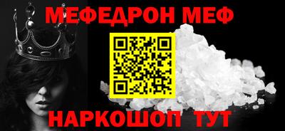 кристаллы Изобильный