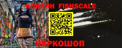 мяу мяу кристалл Ирбит