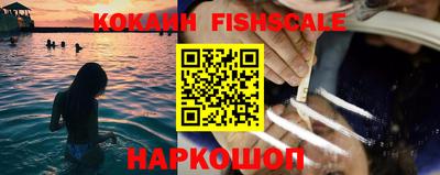 мяу мяу кристалл Ирбит