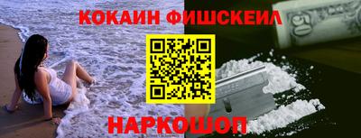 кристаллы Изобильный
