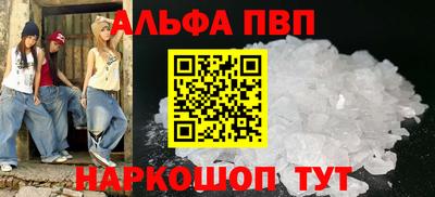 кристаллы Изобильный