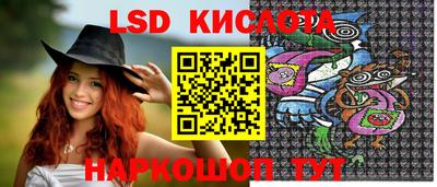 кристаллы Изобильный