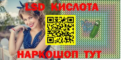 кристаллы Изобильный