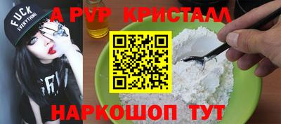 кристаллы Изобильный