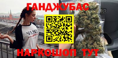 мяу мяу кристалл Ирбит