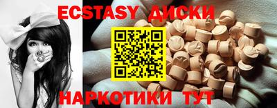 кристаллы Изобильный