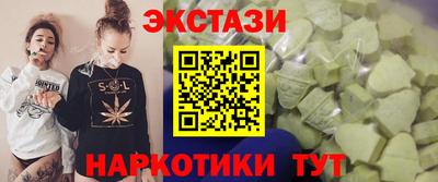 ГАЛЛЮЦИНОГЕННЫЕ ГРИБЫ Ипатово