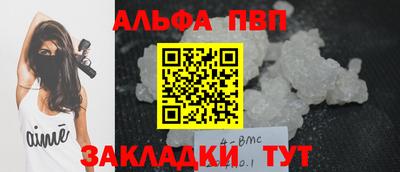 мяу мяу кристалл Ирбит