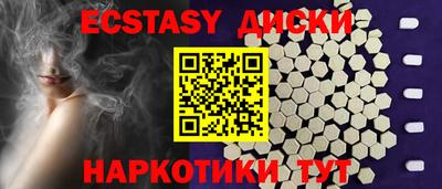 ГАЛЛЮЦИНОГЕННЫЕ ГРИБЫ Ипатово