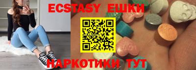 мяу мяу кристалл Ирбит
