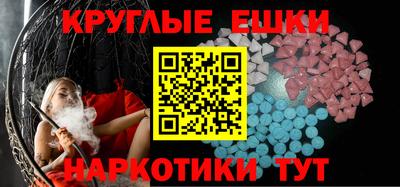 ГАЛЛЮЦИНОГЕННЫЕ ГРИБЫ Ипатово