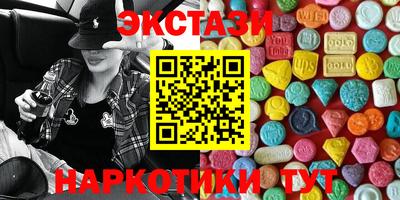 кристаллы Изобильный