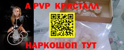 кристаллы Изобильный