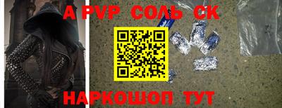 мяу мяу кристалл Ирбит