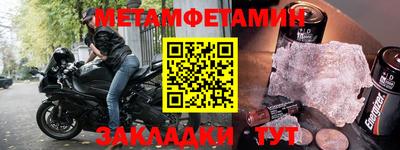 мяу мяу кристалл Ирбит