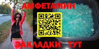 кристаллы Изобильный