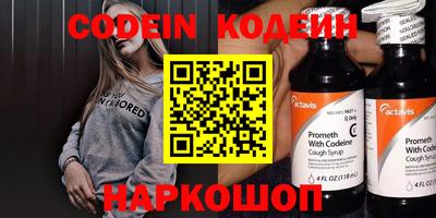 мяу мяу кристалл Ирбит
