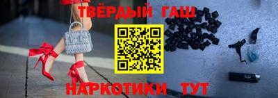 ГАЛЛЮЦИНОГЕННЫЕ ГРИБЫ Ипатово