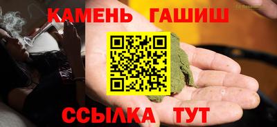 мяу мяу кристалл Ирбит
