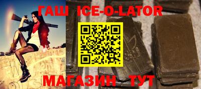 кристаллы Изобильный