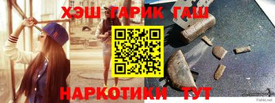 ГАЛЛЮЦИНОГЕННЫЕ ГРИБЫ Ипатово