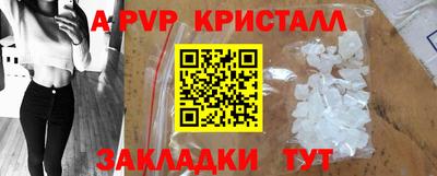 мяу мяу кристалл Ирбит