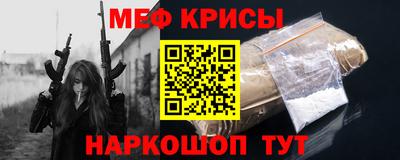 кристаллы Изобильный