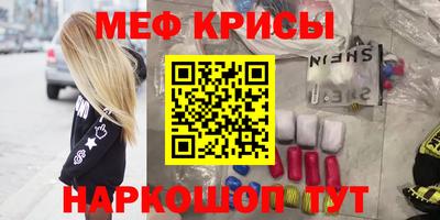 кристаллы Изобильный