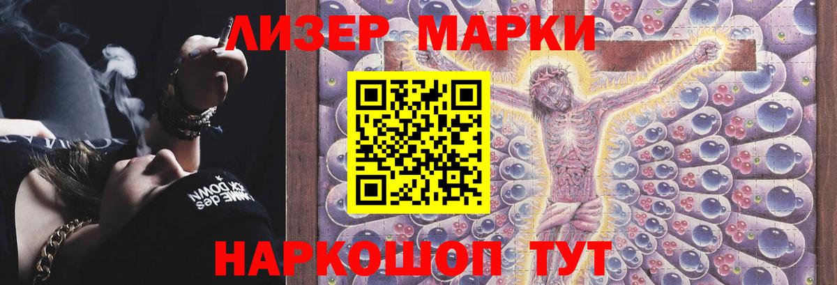 ЛСД экстази ecstasy  ЛСД экстази  Лсд 25 экстази кислота  Клин  Вход с VPN 