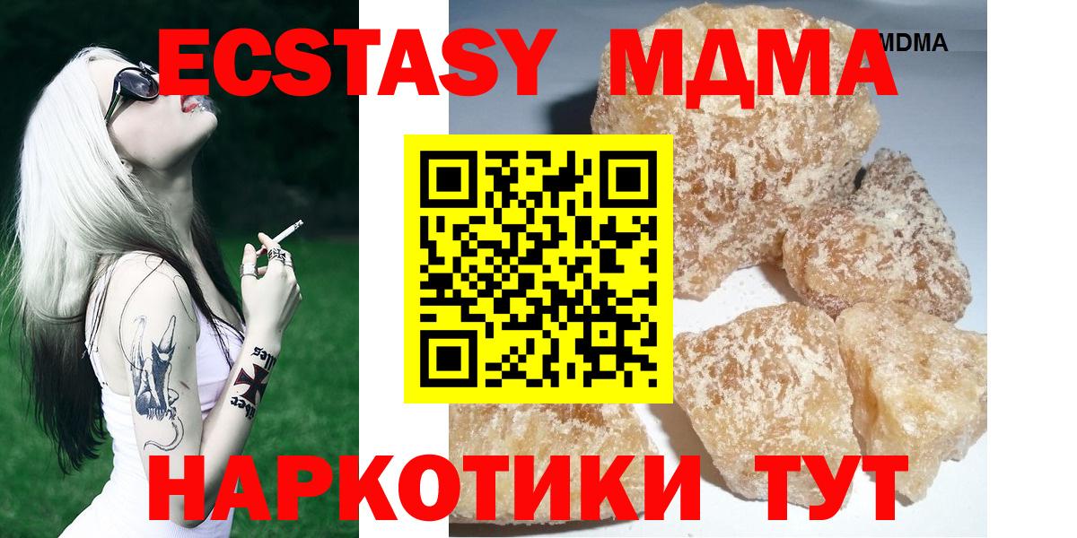 Меф  Меф кристаллы  Cocaine  ГАШ  Клин  Продажа наркотиков  Вход с VPN  Бошки Шишки 