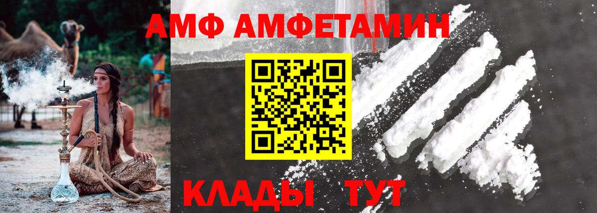 Клин  Первитин Декстрометамфетамин 99.9%  Вход с VPN 