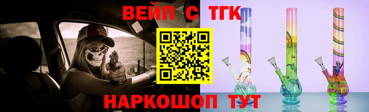 ОМГ ОМГ как войти  Дистиллят ТГК Wax  Вход с VPN  Клин 