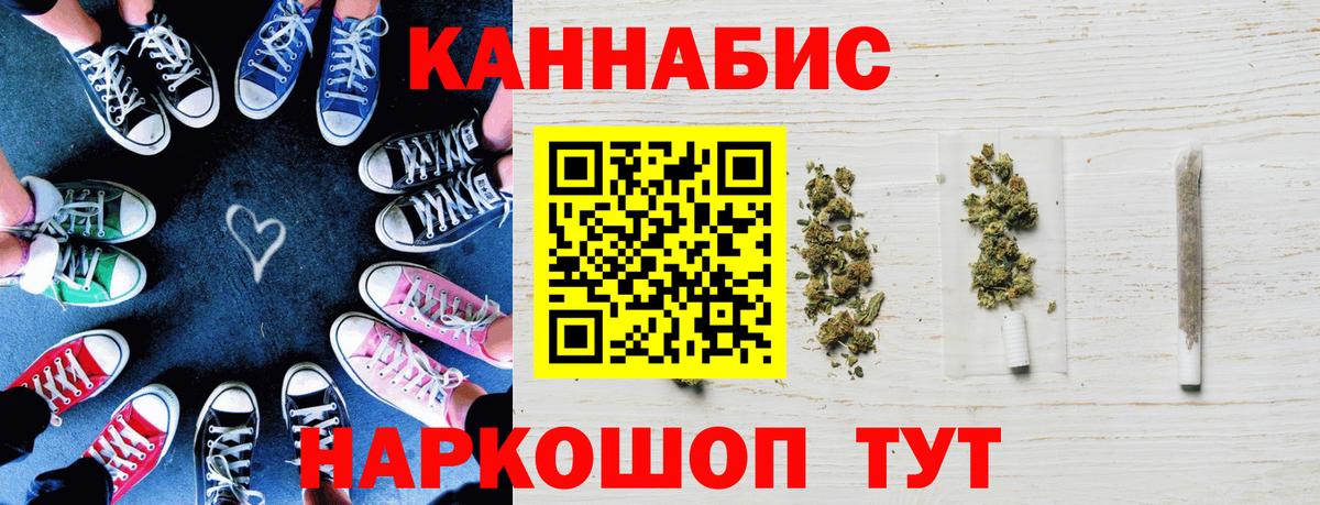 Шишки марихуана Amnesia  МАРИХУАНА тримм  Клин  Вход с VPN 