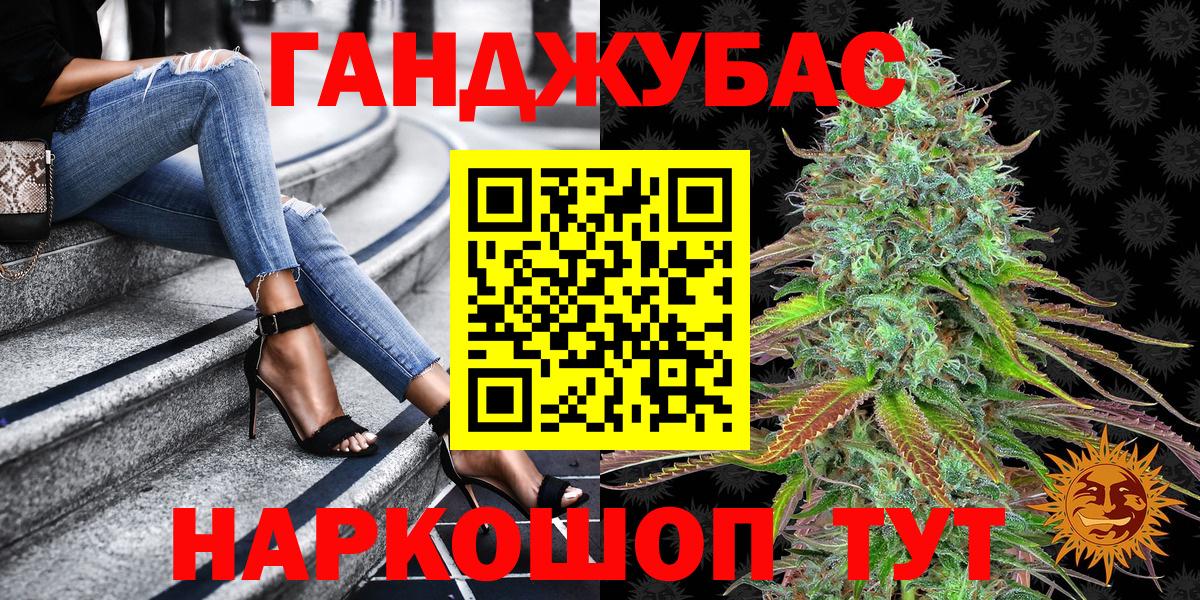 ГАШИШ Клин